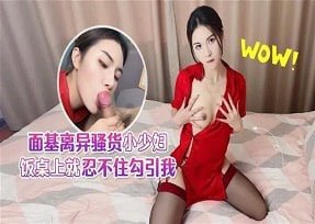 CUS 1771 Tiên nữ áo đỏ đụ cực phê
