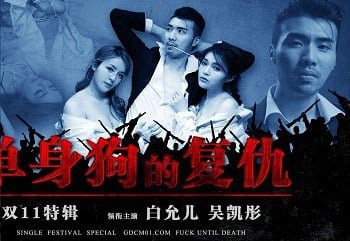 Em thư ký sôi nổi vì bị sếp dùng ma túy kích thích