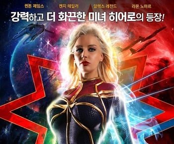 Phim sex siêu phẩm với các siêu anh hùng thế giới